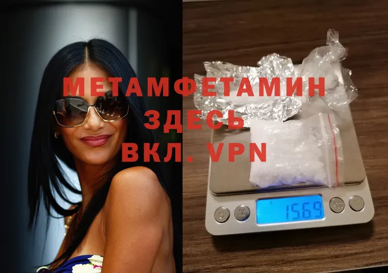 МЕТАМФЕТАМИН Декстрометамфетамин 99.9% Семёнов